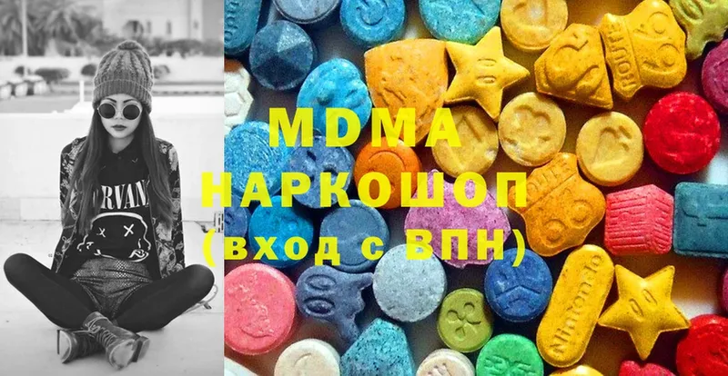 ОМГ ОМГ сайт  Волосово  МДМА Molly 