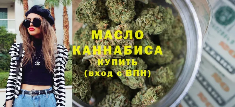 KRAKEN зеркало  Волосово  ТГК гашишное масло  цена наркотик 